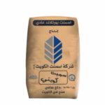 اسمنت اسود عادي شعيبه