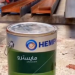 ريد ادكسيد همبل جلن