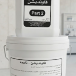 فاونديشن اسمنتي درام