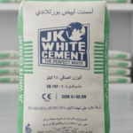 اسمنت ابيض كيس صغير