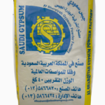 جبس