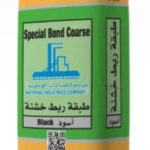 مادة ربط خشن اسود الصناعات
