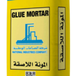 مونة الصناعات 30 كيلو